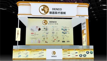 筆煊策劃 專業(yè)中國博覽會(huì)展位搭建與市場(chǎng)營(yíng)銷策劃服務(wù)，立足廣州會(huì)展中心